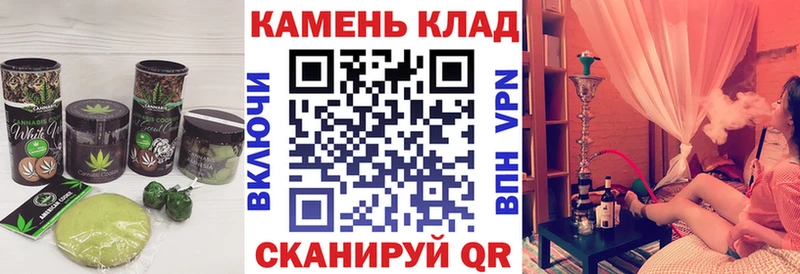 Еда ТГК конопля  Карабаш 