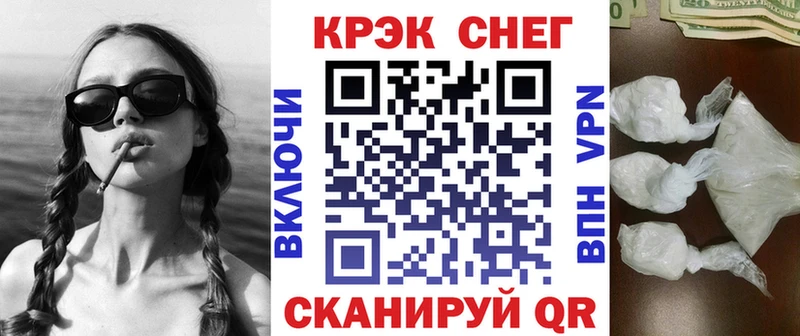 COCAIN Перу  kraken как зайти  Карабаш 