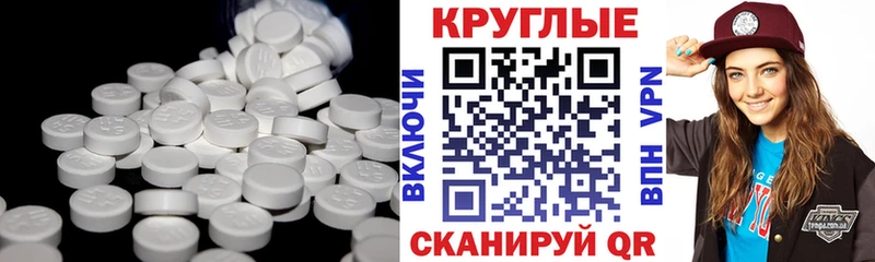 Экстази 280 MDMA  закладки  Карабаш 