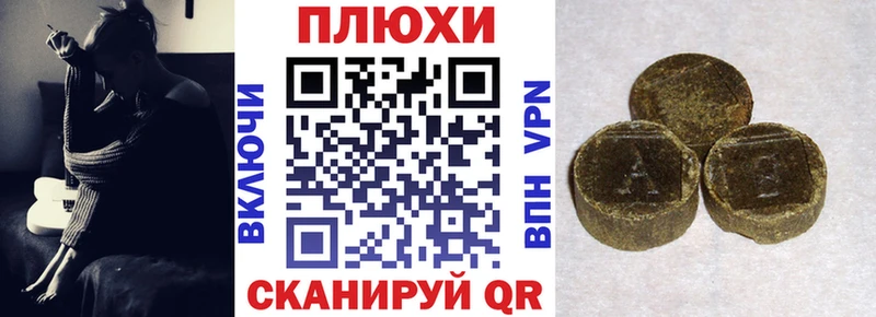 ГАШ 40% ТГК  купить  цена  Карабаш 