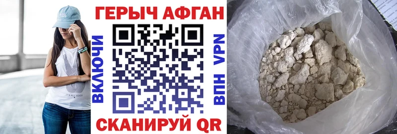 где можно купить наркотик  Карабаш  Героин Афган 