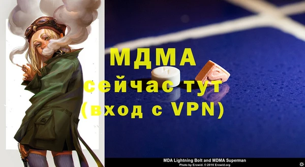 синтетический гашиш Бронницы