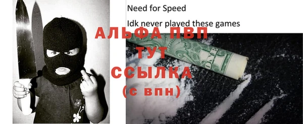 синтетический гашиш Бронницы