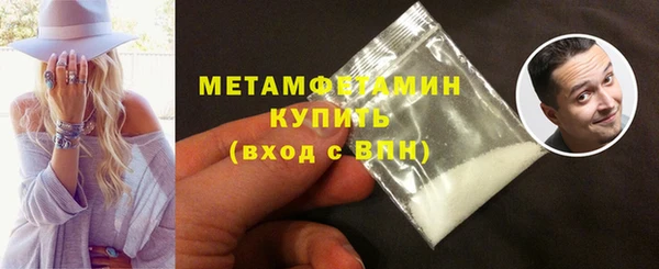 синтетический гашиш Бронницы