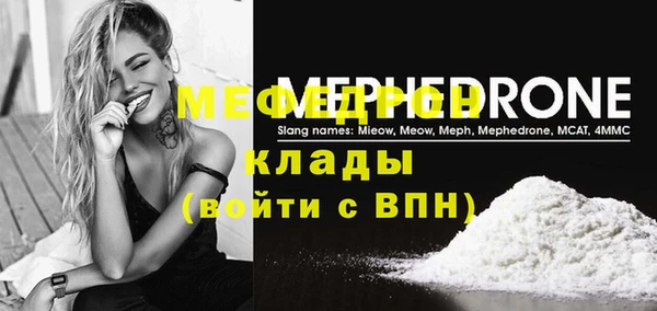 прущая мука Бугульма