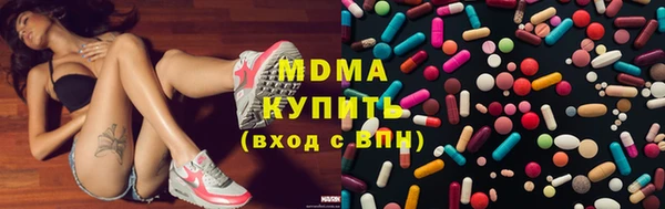 прущая мука Бугульма