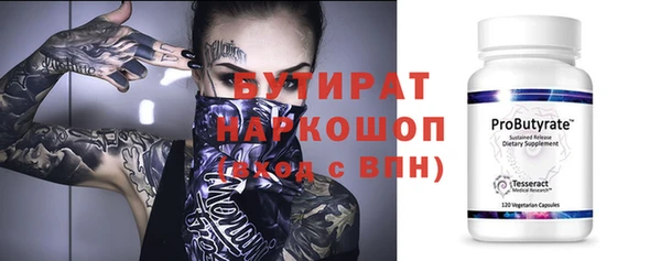 СК Богородицк