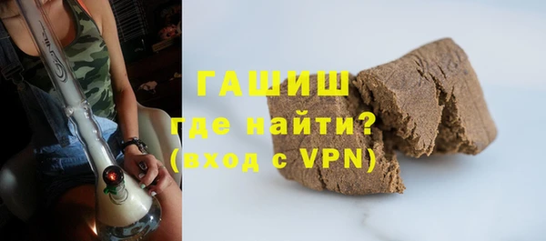 синтетический гашиш Бронницы