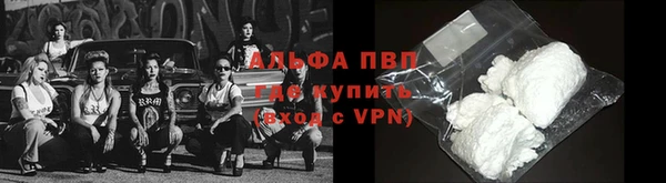 прущая мука Бугульма