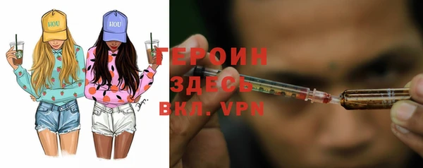 синтетический гашиш Бронницы