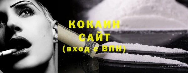 синтетический гашиш Бронницы
