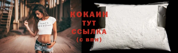 синтетический гашиш Бронницы