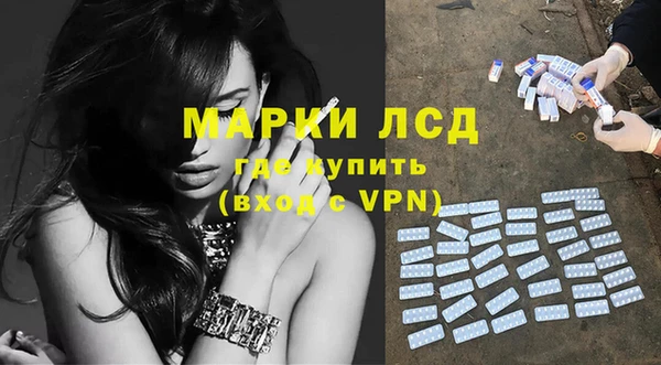 синтетический гашиш Бронницы