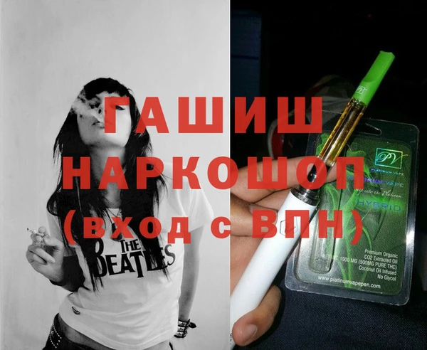 прущая мука Бугульма