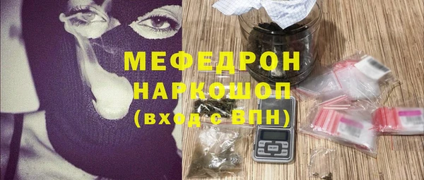 прущая мука Бугульма