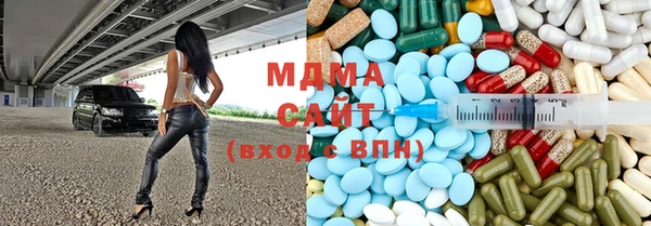 прущая мука Бугульма