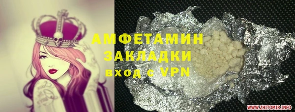 синтетический гашиш Бронницы