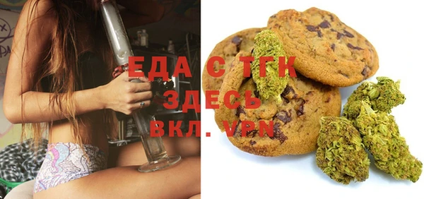 прущая мука Бугульма