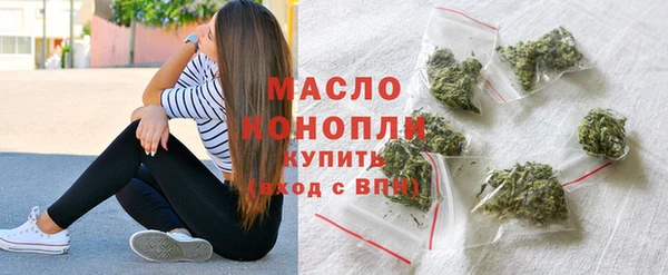 синтетический гашиш Бронницы