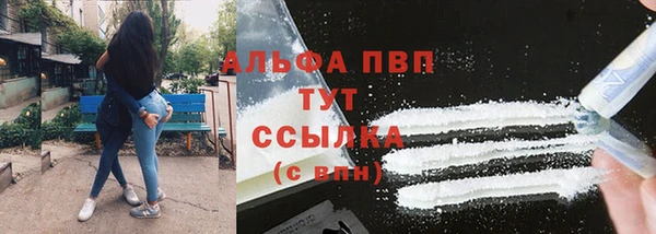 прущая мука Бугульма