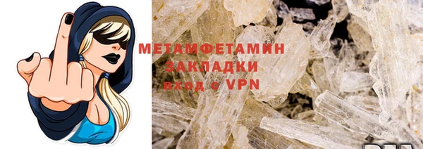 прущая мука Бугульма