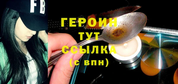 синтетический гашиш Бронницы
