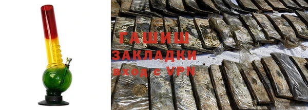 прущая мука Бугульма