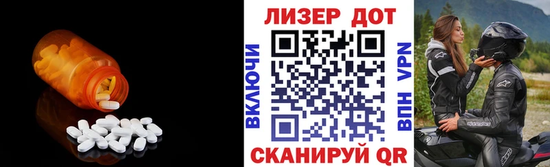 Лсд 25 экстази кислота  магазин продажи   Карабаш 
