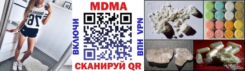 МДМА crystal  Карабаш 