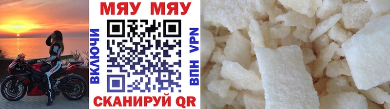 МЕФ VHQ  Карабаш 