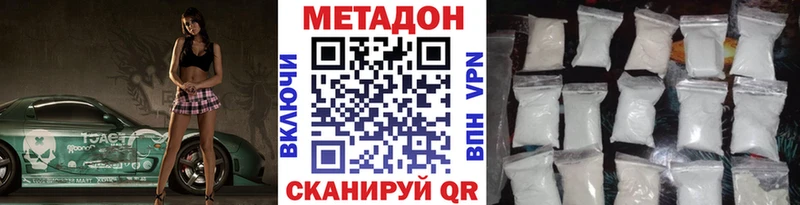 Метадон мёд  где купить наркотик  Карабаш 