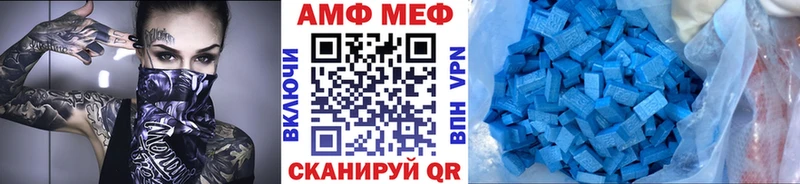 МЕТАМФЕТАМИН Декстрометамфетамин 99.9%  kraken вход  Карабаш 