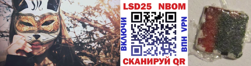 Наркотические марки 1,8мг  наркошоп  Карабаш 
