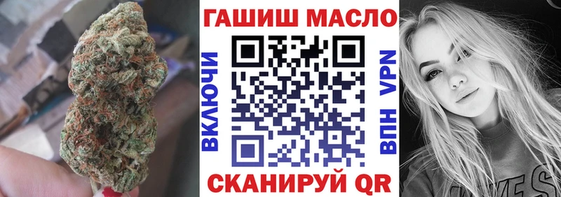 ТГК вейп с тгк  Карабаш 